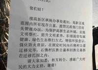 謙祥萬華城