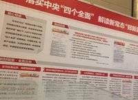 綠地泰晤士新城