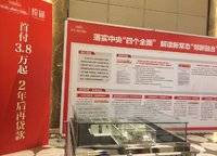 綠地泰晤士新城