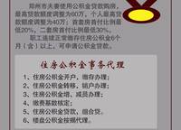 升龍匯金廣場(chǎng)