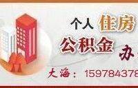 升龍匯金廣場(chǎng)