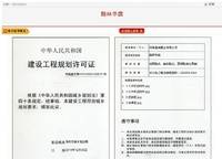 綠城沐春歌