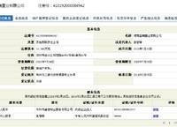 綠城沐春歌