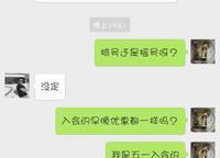 永威城