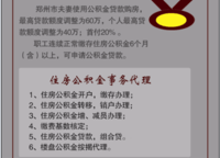 保利海上五月花