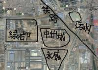 永威城