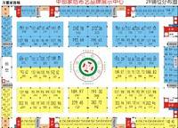 鄭州萬盟家紡城