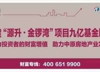 世茂云尚城