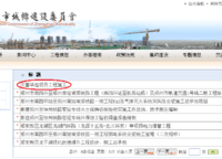 領(lǐng)創(chuàng)天譽(yù)華庭