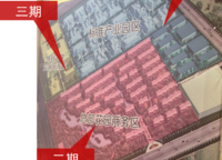 西雅圖總部灣