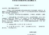 鄭地美景東望（東望云朗）