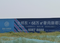 美麟國際公館