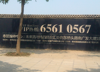 未來(lái)華庭