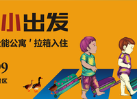 新田城