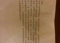 鄭州碧桂園