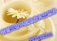 領創(chuàng)天譽華庭