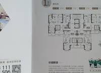 清華城