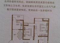 潤城時光里（中實潤城）