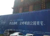 健達(dá)西西湖