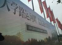 泰宏建業(yè)國(guó)際城