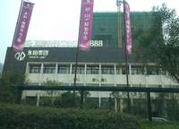 永恒理想公元