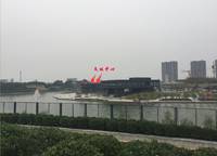 瀚宇天悅灣