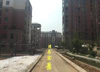 暉達(dá)御景苑