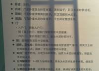 金地格林小城