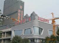 建業(yè)凱旋廣場（商鋪）
