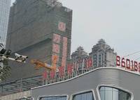 建業(yè)凱旋廣場