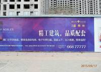 嘉辰麗景苑