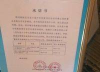 建業(yè)富力五龍新城