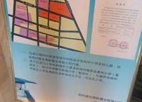 建業(yè)富力五龍新城