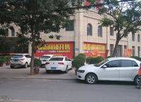 紫檀華都