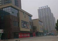 華強(qiáng)城市廣場(chǎng)（公寓）
