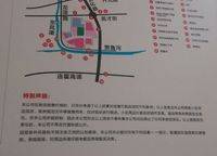 美景麟起城