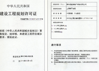 保利心語