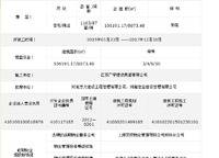 保利心語
