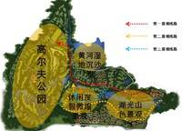 思念果嶺·嶺尚桃源