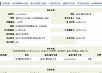 恒大雅苑（原華啟前程印象）