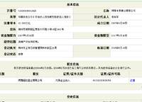 恒大雅苑（原華啟前程印象）