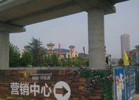 富田興龍灣