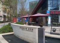 金地格林小城