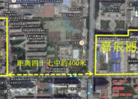 嘉辰麗景苑