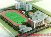 嘉辰麗景苑