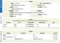 碧源月湖