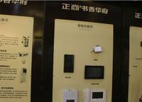 正商書香華府