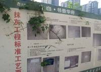 正商書香華府