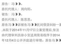 上上國際中心