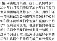 鵬翔商業(yè)中心（海港城）